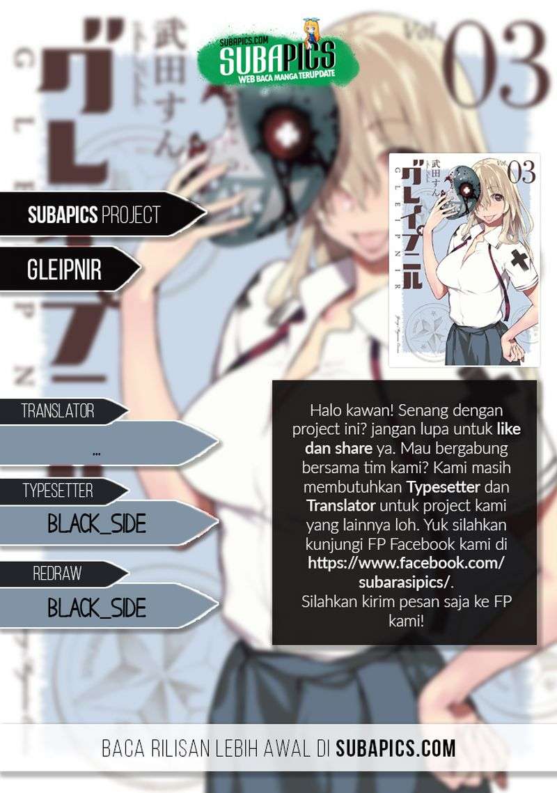 Baca Komik Gleipnir Chapter 11 Gambar 1