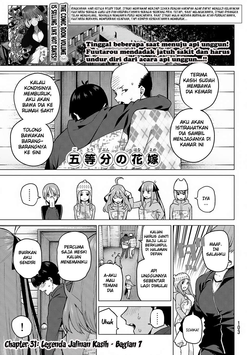 Baca Manga Go-toubun no Hanayome Chapter 31 Gambar 2