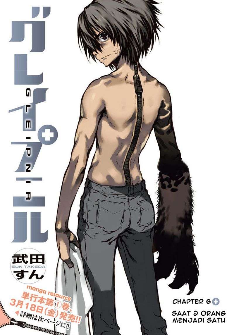 Baca  Gleipnir Chapter 6 Gambar 2