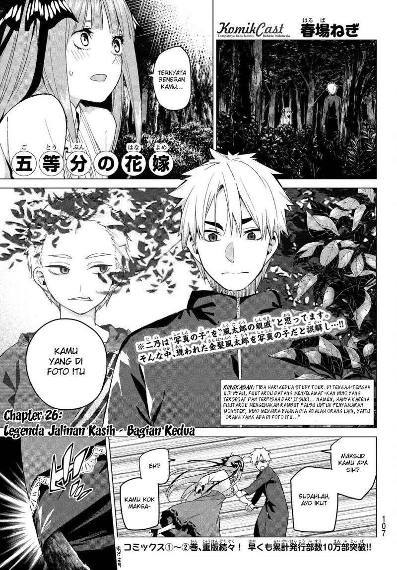 Baca Manga Go-toubun no Hanayome Chapter 26 Gambar 2