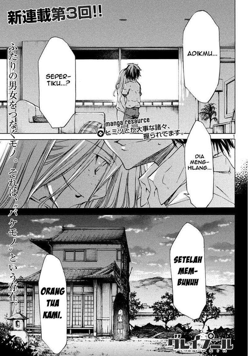 Baca  Gleipnir Chapter 3 Gambar 2