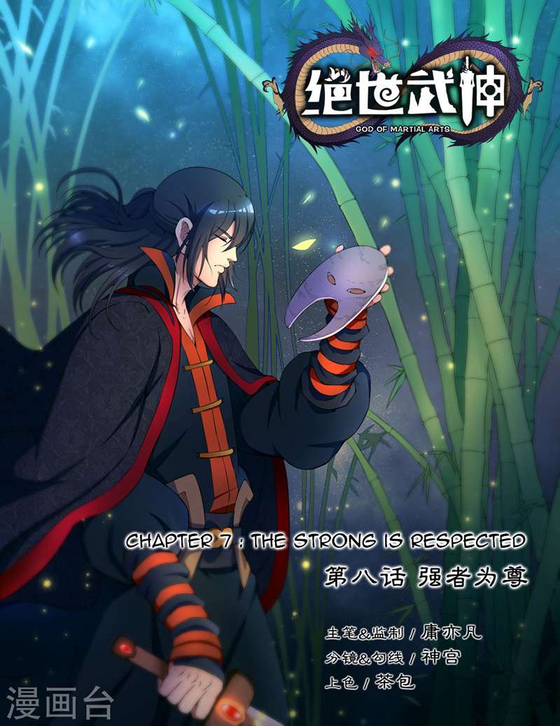 Baca God of Martial Arts Chapter 8.1 Gambar 2