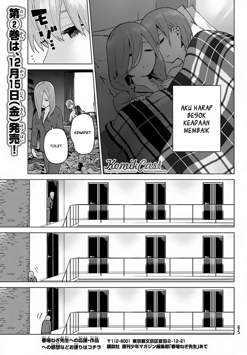 Go-toubun no Hanayome Chapter 17 Gambar 20