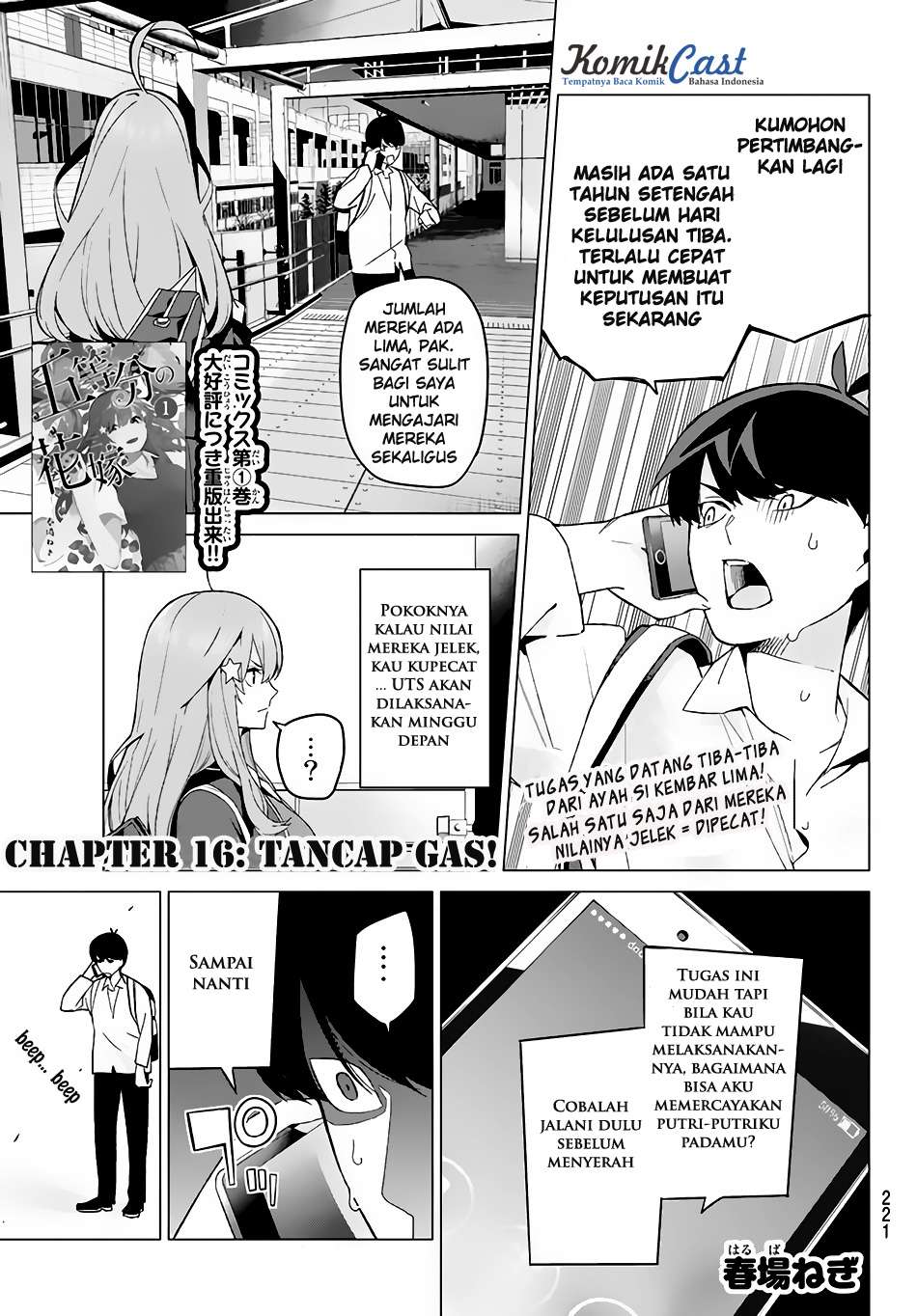 Baca Manga Go-toubun no Hanayome Chapter 16 Gambar 2