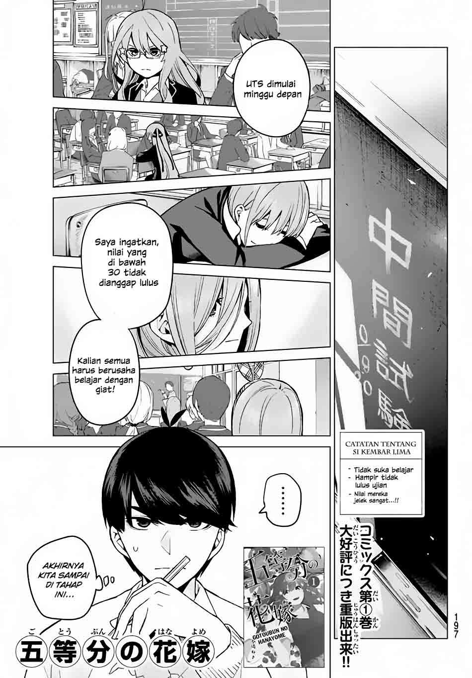 Baca Go-toubun no Hanayome Chapter 15 Gambar 2