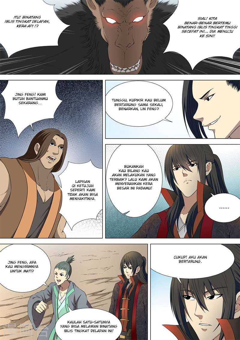 God of Martial Arts Chapter 4.1 7