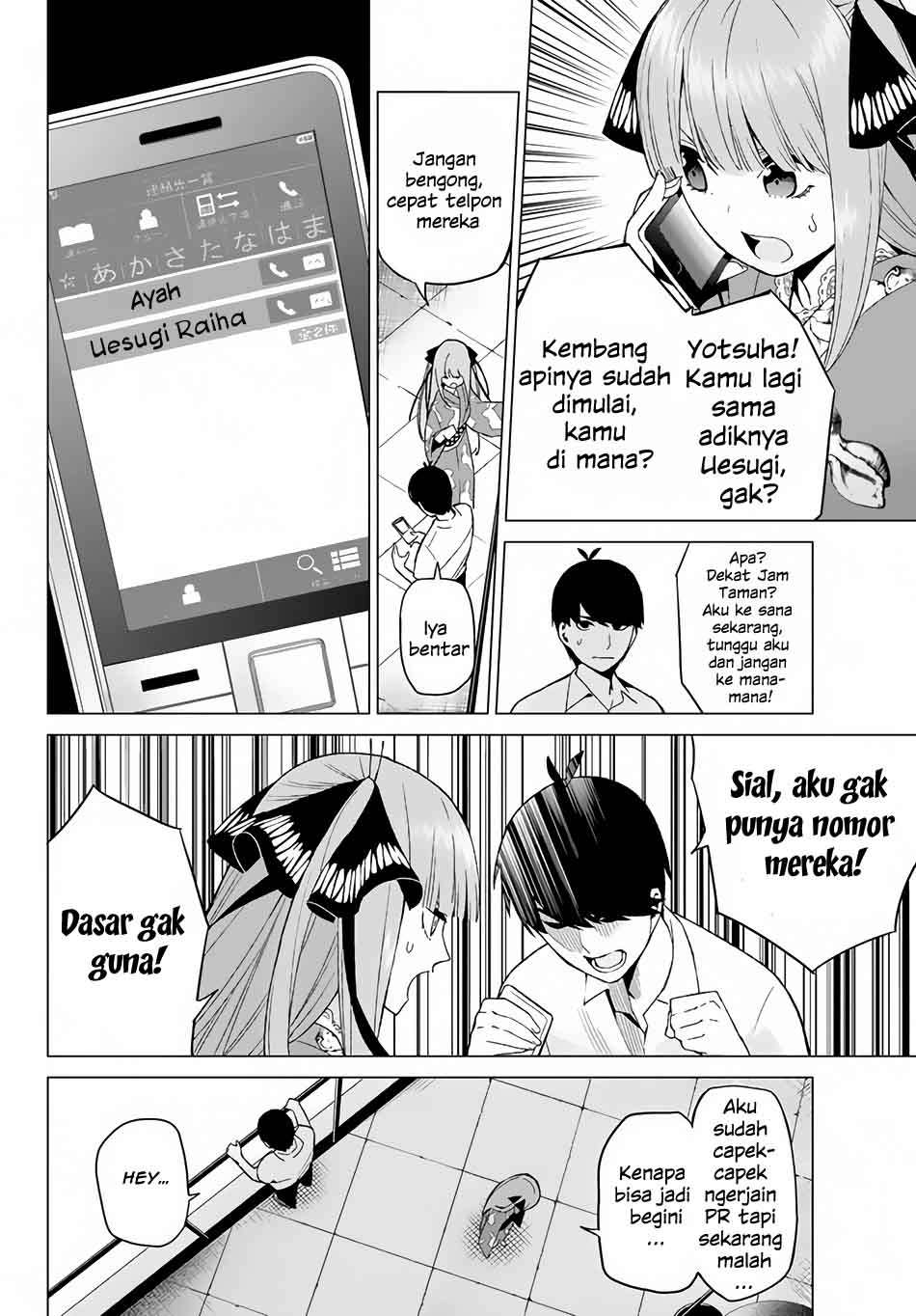 Baca  Go-toubun no Hanayome Chapter 9 Gambar 2