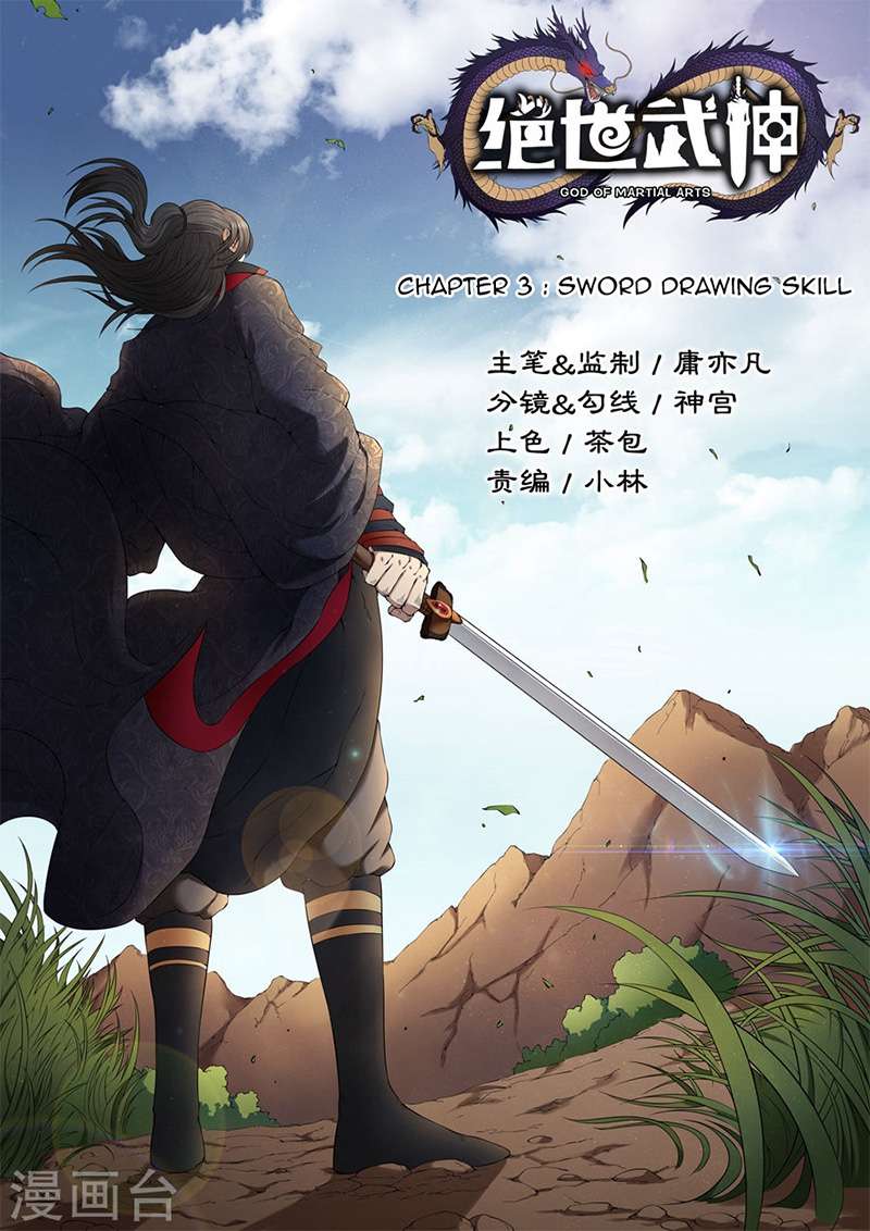 Baca Komik God of Martial Arts Chapter 3.1 Gambar 1