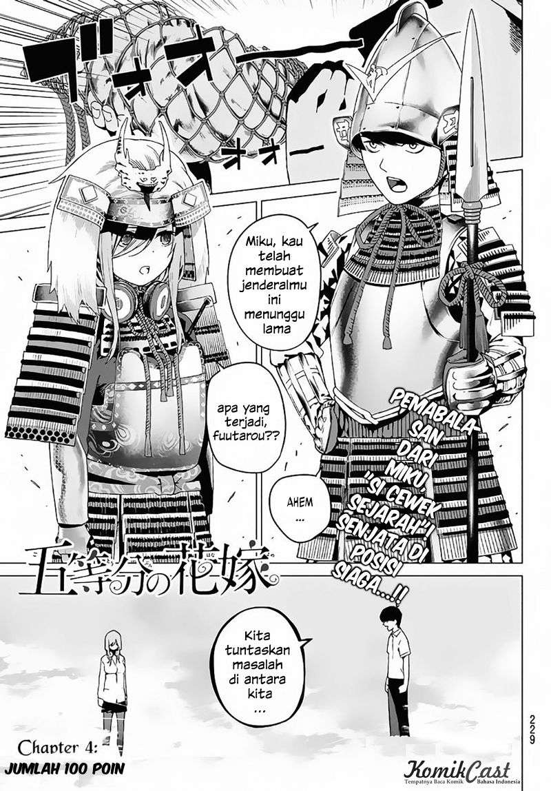 Baca Komik Go-toubun no Hanayome Chapter 4 Gambar 1