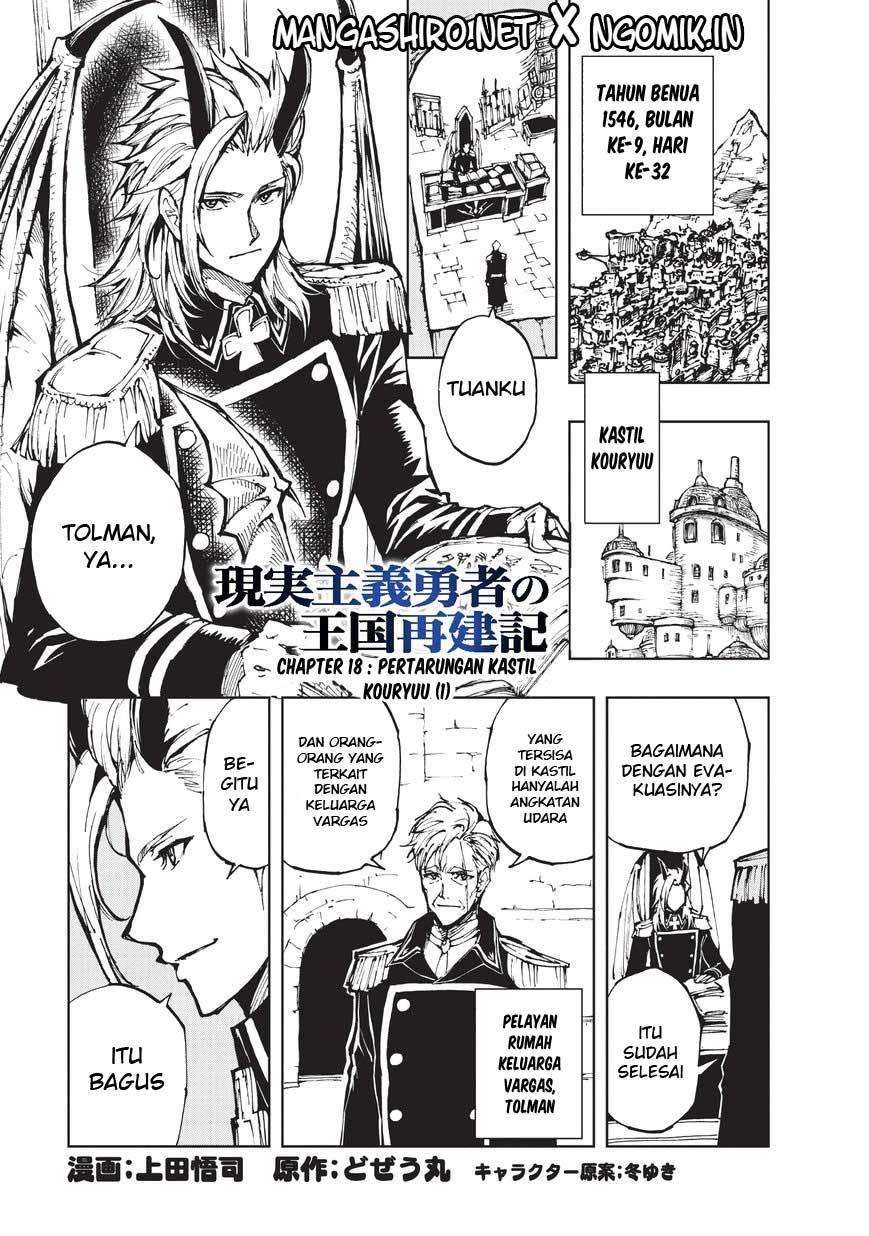 Baca  Genjitsu Shugi Yuusha no Oukoku Saikenki Chapter 18 Gambar 2