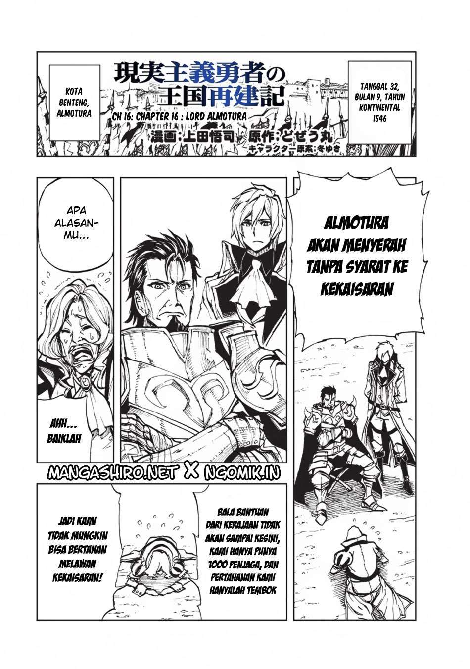 Genjitsu Shugi Yuusha no Oukoku Saikenki Chapter 16 Gambar 4