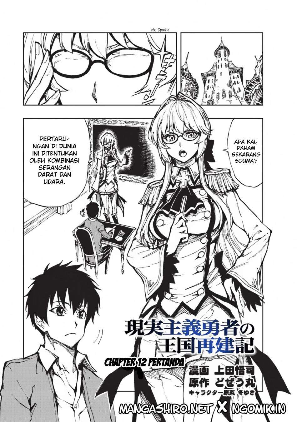 Baca  Genjitsu Shugi Yuusha no Oukoku Saikenki Chapter 12 Gambar 2
