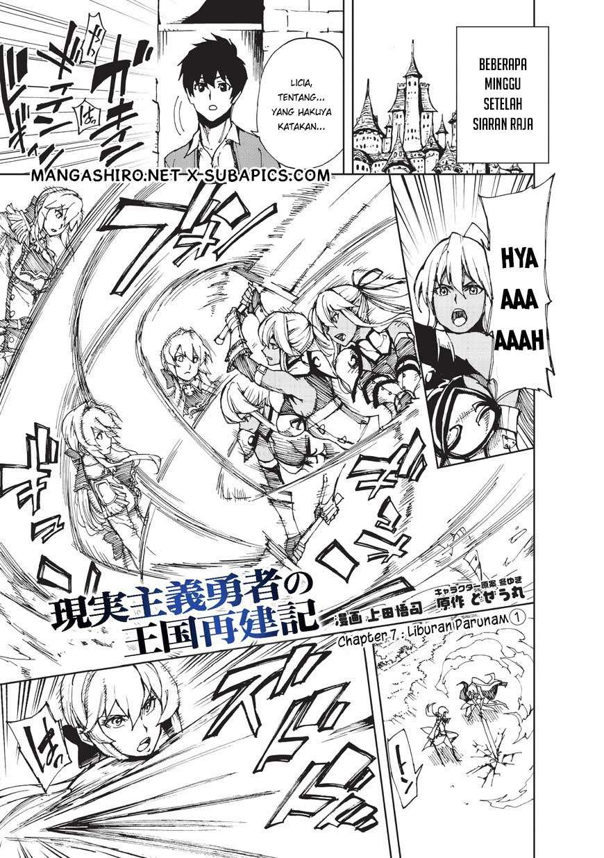 Baca Genjitsu Shugi Yuusha no Oukoku Saikenki Chapter 7 Gambar 2