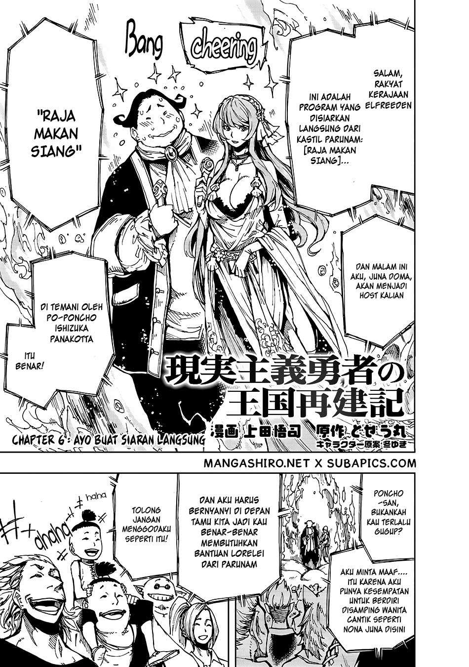Baca Genjitsu Shugi Yuusha no Oukoku Saikenki Chapter 6 Gambar 2