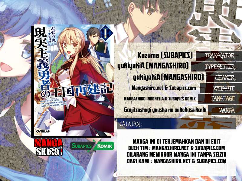 Baca Komik Genjitsu Shugi Yuusha no Oukoku Saikenki Chapter 4 Gambar 1