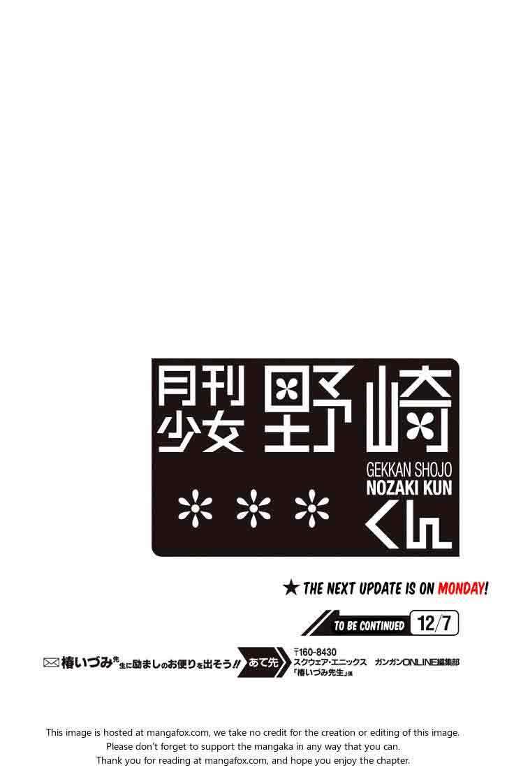 Gekkan Shoujo Nozaki-kun Chapter 71 Gambar 17