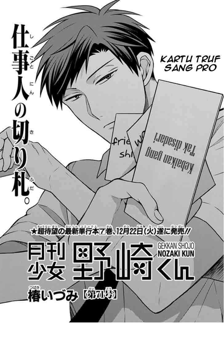 Gekkan Shoujo Nozaki-kun Chapter 71 Gambar 3