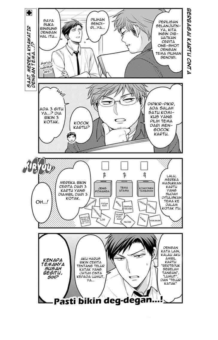 Gekkan Shoujo Nozaki-kun Chapter 71 Gambar 4