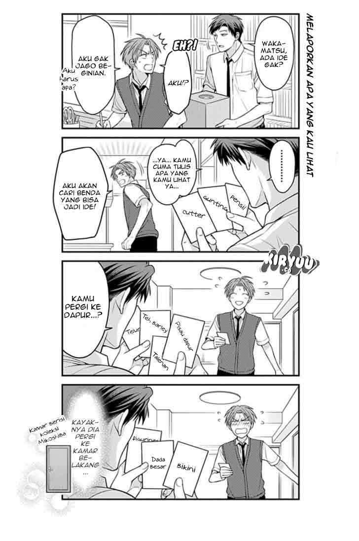 Gekkan Shoujo Nozaki-kun Chapter 71 Gambar 6