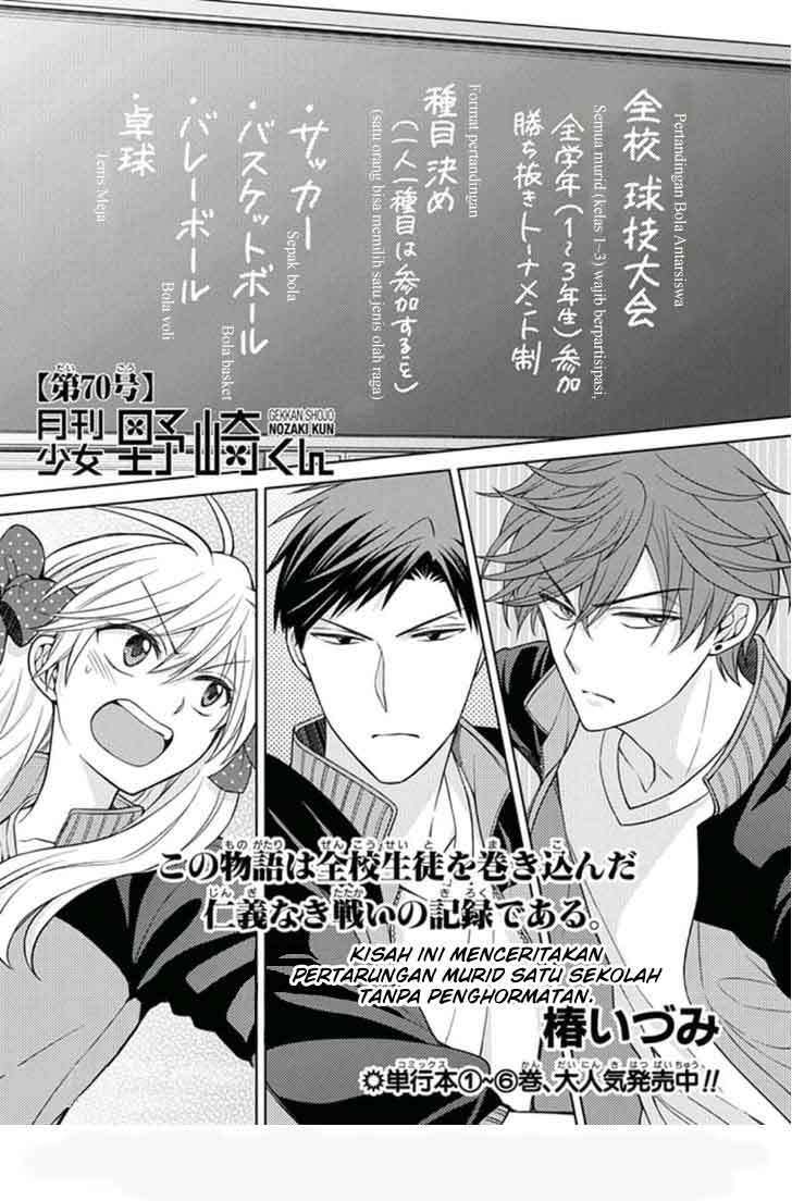 Gekkan Shoujo Nozaki-kun Chapter 70 Gambar 3