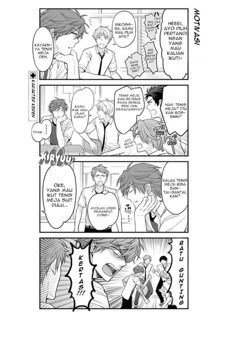 Gekkan Shoujo Nozaki-kun Chapter 70 Gambar 4