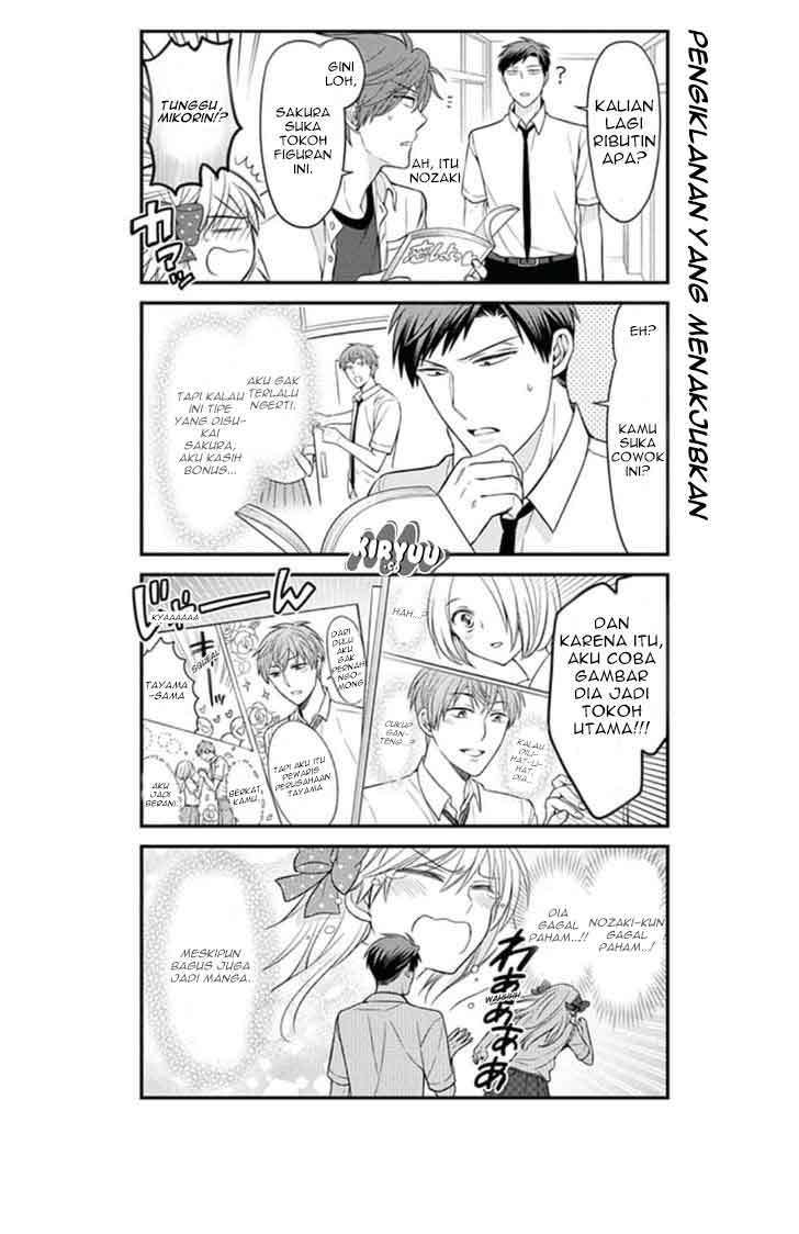 Gekkan Shoujo Nozaki-kun Chapter 70 Gambar 9