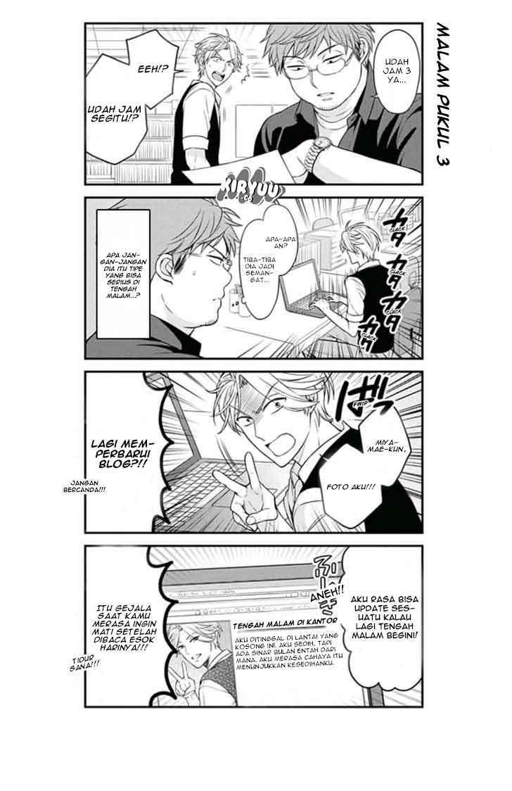 Gekkan Shoujo Nozaki-kun Chapter 69 Gambar 10
