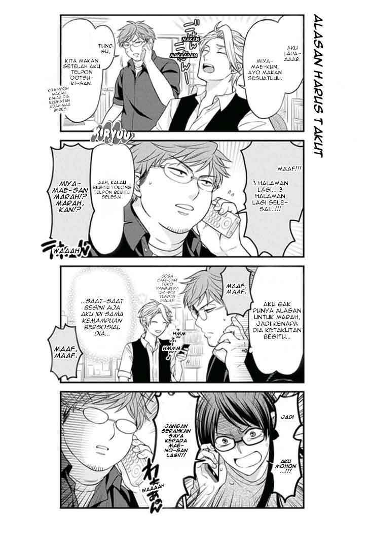 Gekkan Shoujo Nozaki-kun Chapter 69 Gambar 12