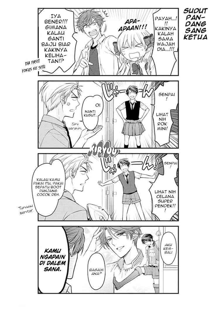 Gekkan Shoujo Nozaki-kun Chapter 68 Gambar 10