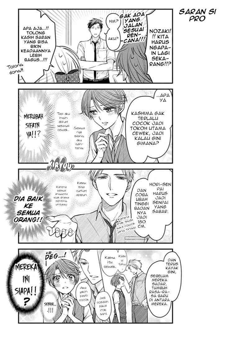 Gekkan Shoujo Nozaki-kun Chapter 68 Gambar 11