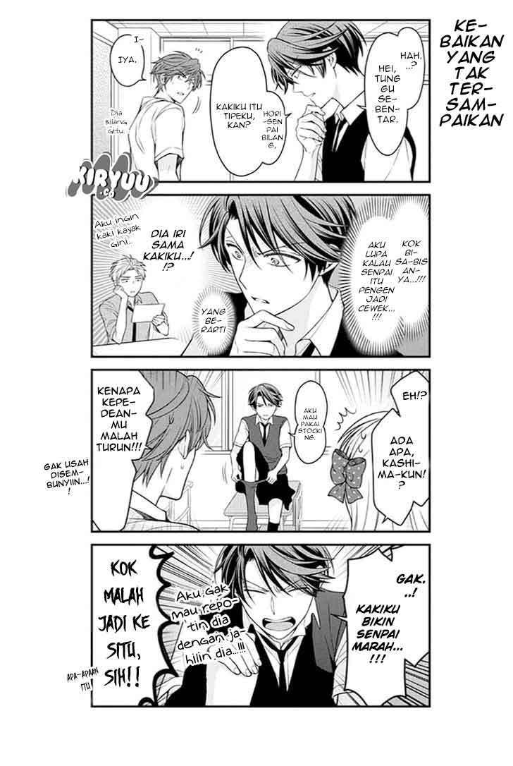 Gekkan Shoujo Nozaki-kun Chapter 68 Gambar 12