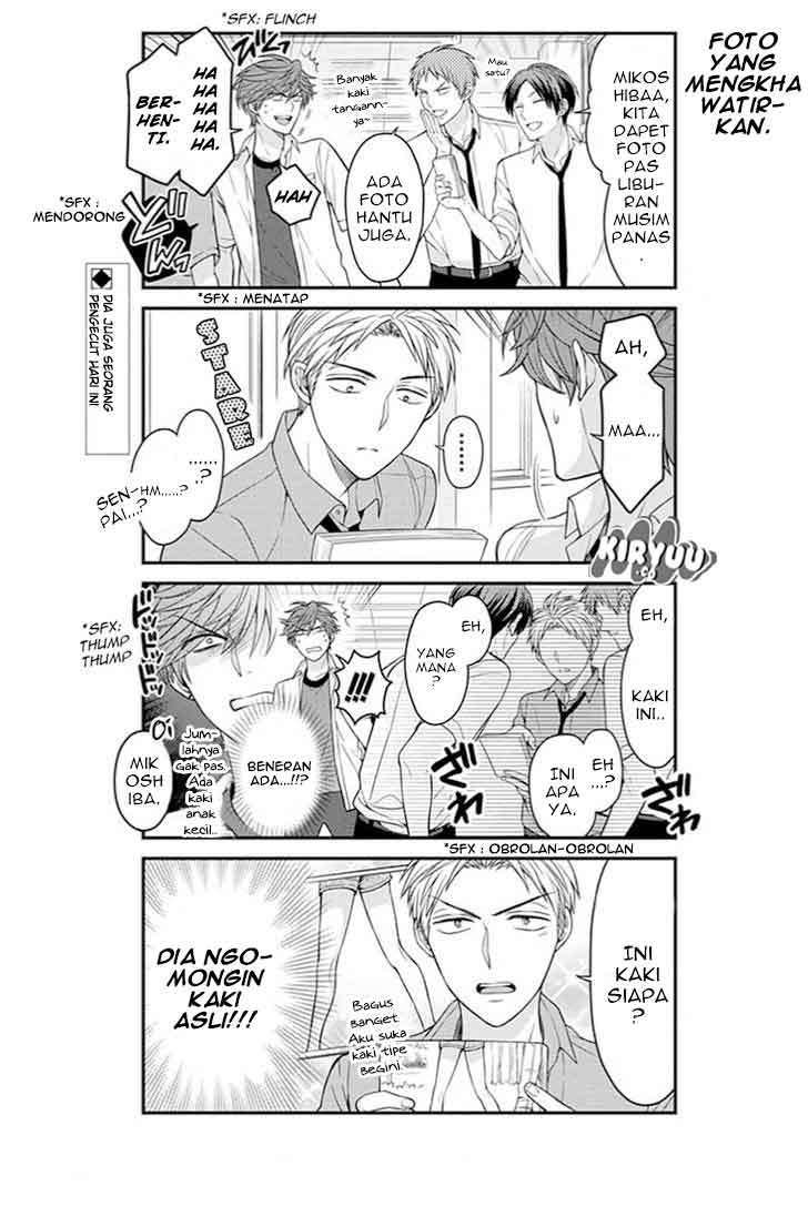 Gekkan Shoujo Nozaki-kun Chapter 68 Gambar 4