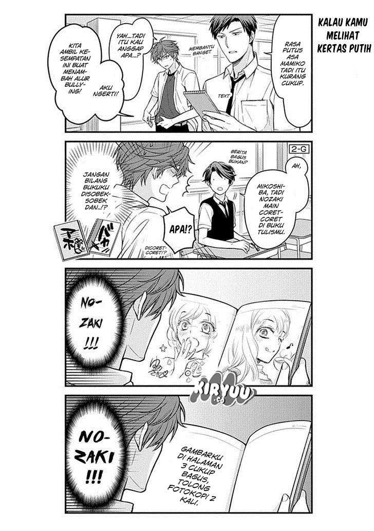 Gekkan Shoujo Nozaki-kun Chapter 67 Gambar 6