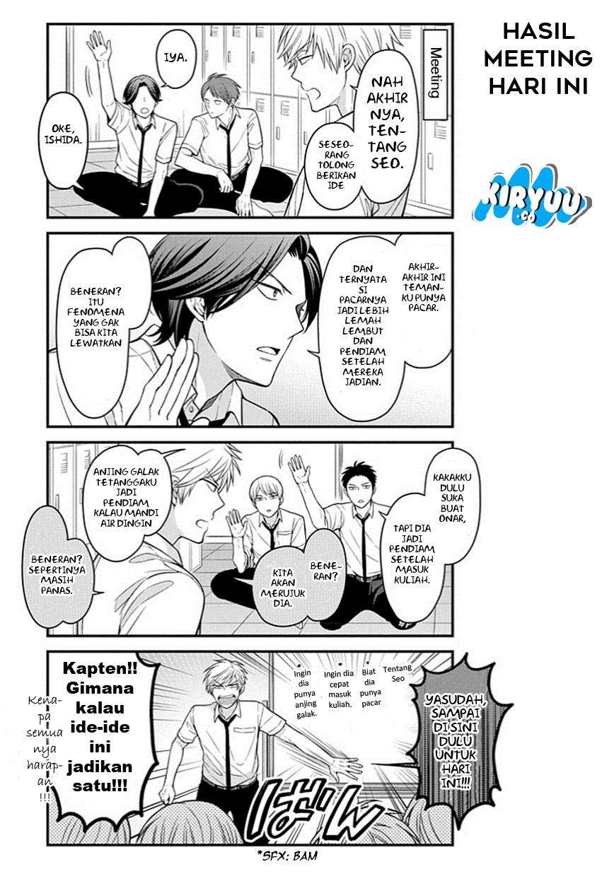 Gekkan Shoujo Nozaki-kun Chapter 66 Gambar 5