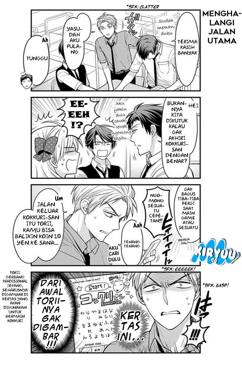 Gekkan Shoujo Nozaki-kun Chapter 65 Gambar 14
