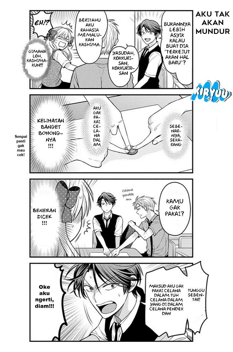 Gekkan Shoujo Nozaki-kun Chapter 65 Gambar 8
