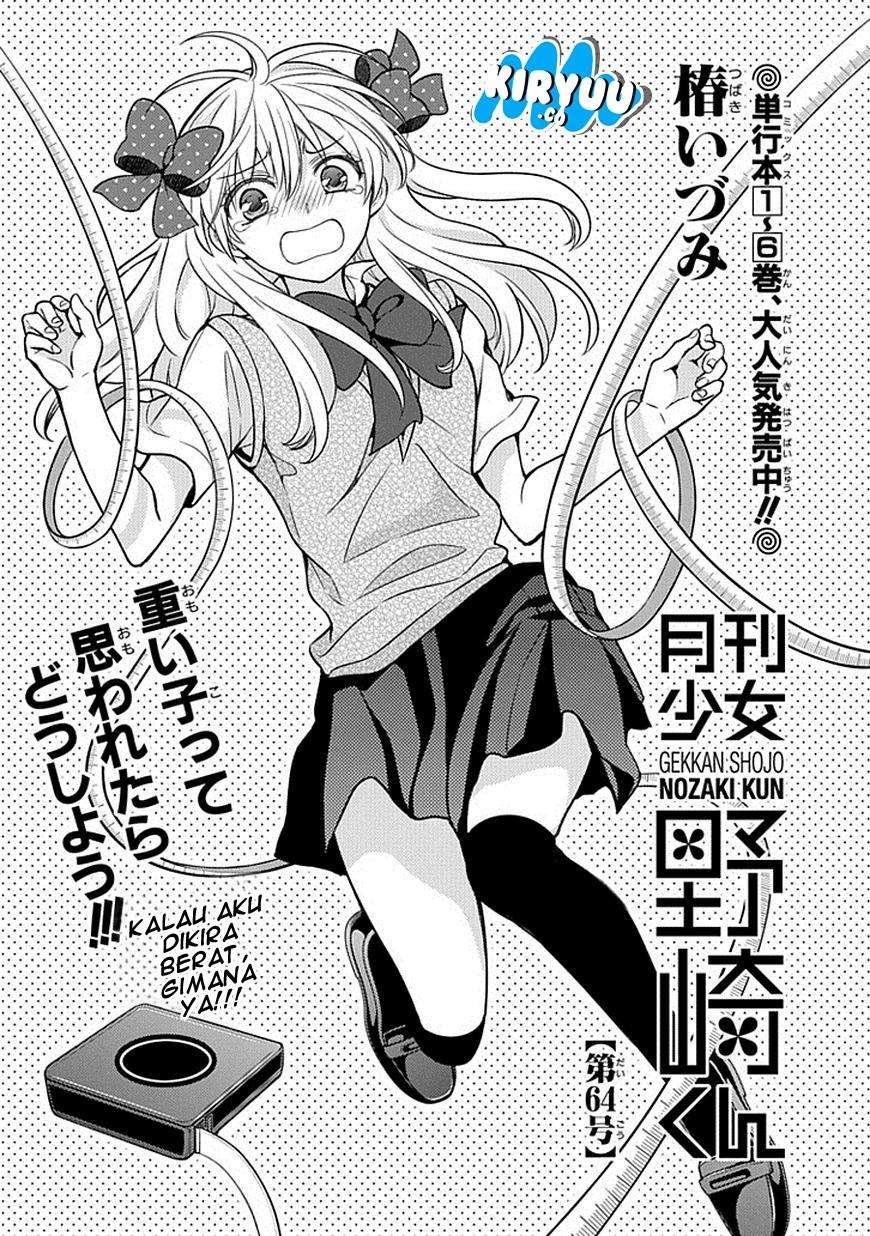 Gekkan Shoujo Nozaki-kun Chapter 64 Gambar 3