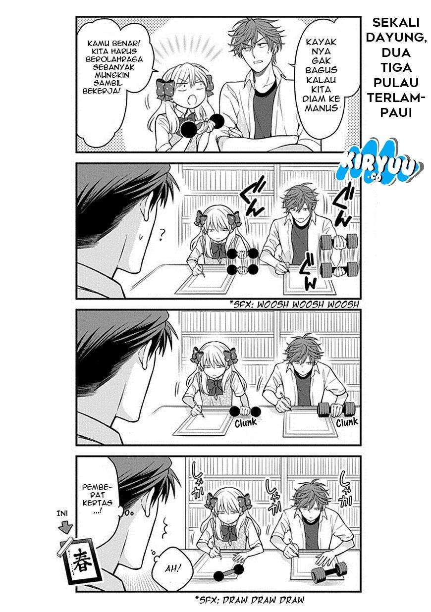 Gekkan Shoujo Nozaki-kun Chapter 64 Gambar 6