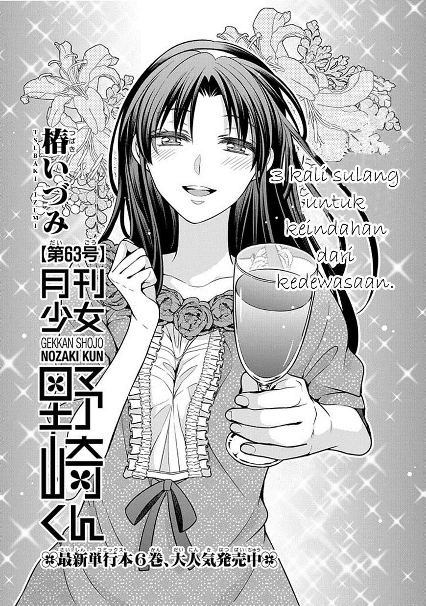 Gekkan Shoujo Nozaki-kun Chapter 63 Gambar 3