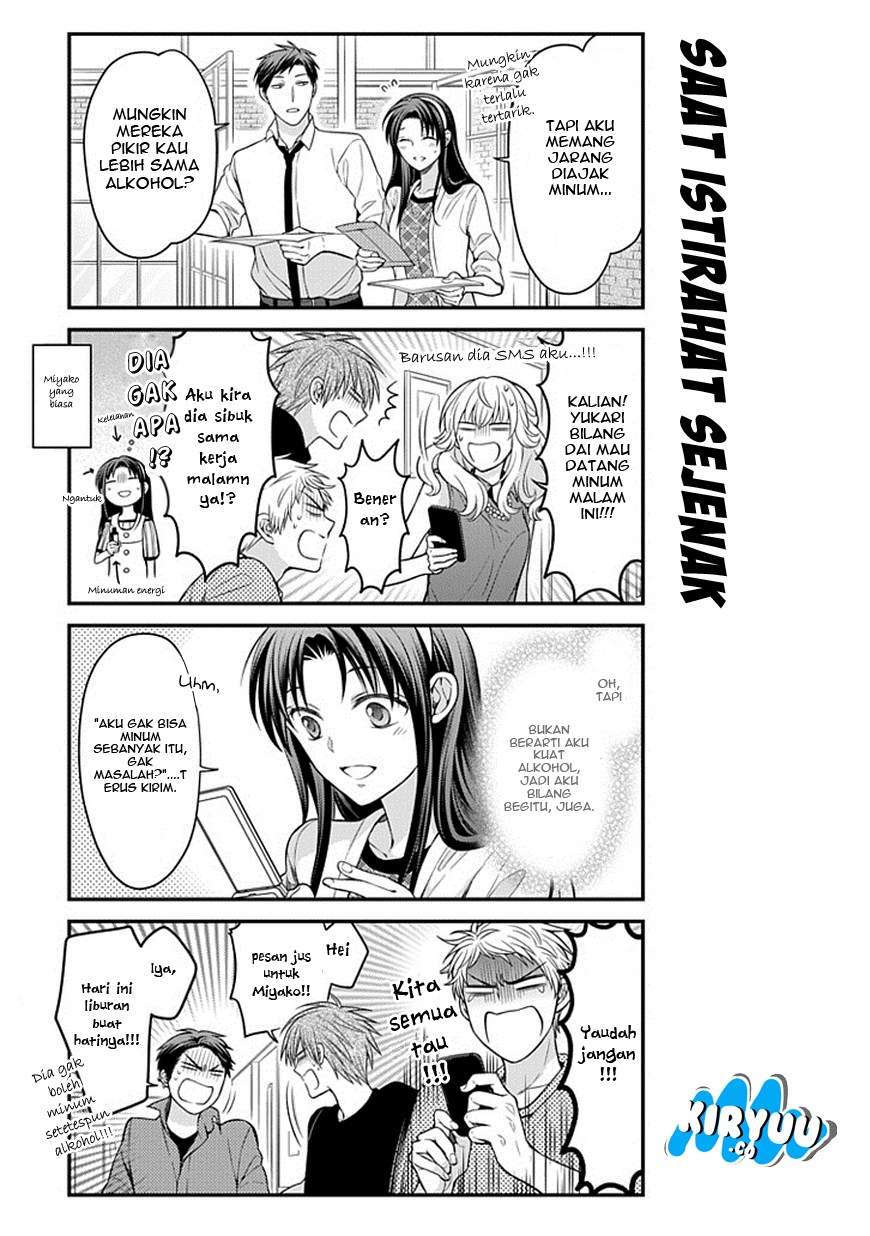 Gekkan Shoujo Nozaki-kun Chapter 63 Gambar 5