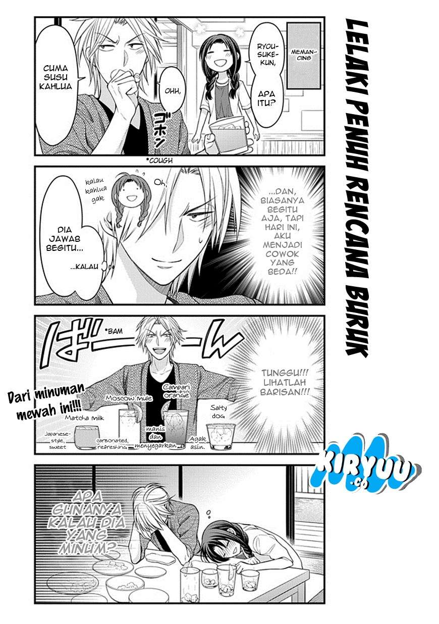 Gekkan Shoujo Nozaki-kun Chapter 63 Gambar 9