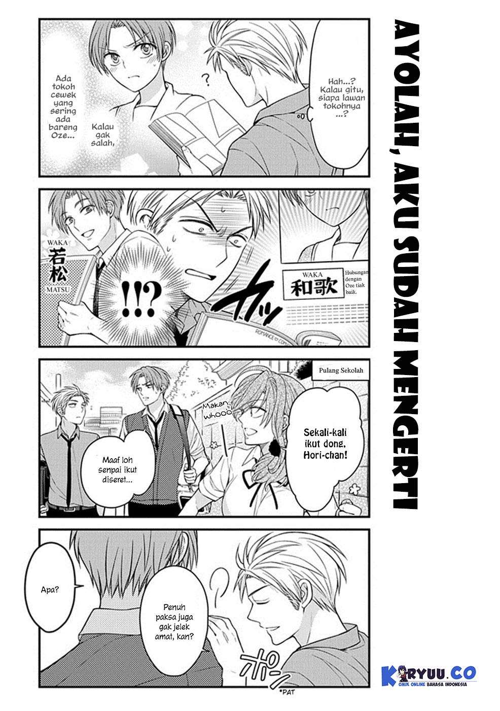 Gekkan Shoujo Nozaki-kun Chapter 62 Gambar 11