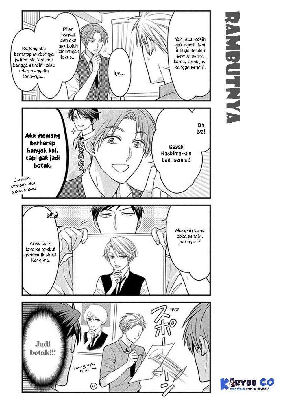 Gekkan Shoujo Nozaki-kun Chapter 62 Gambar 7