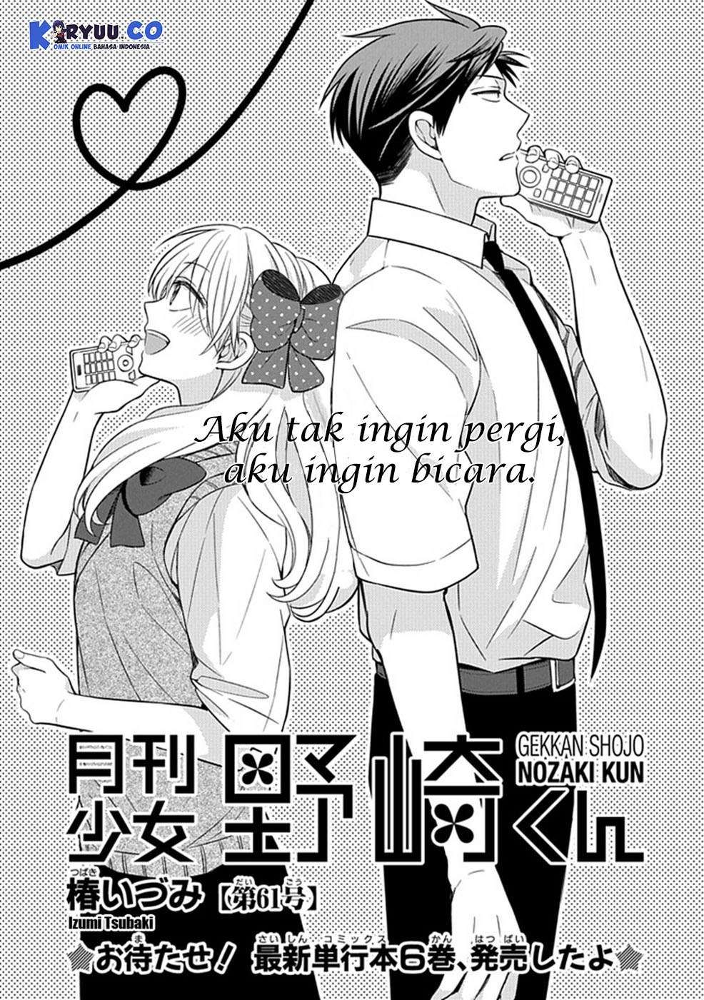 Gekkan Shoujo Nozaki-kun Chapter 61 Gambar 3