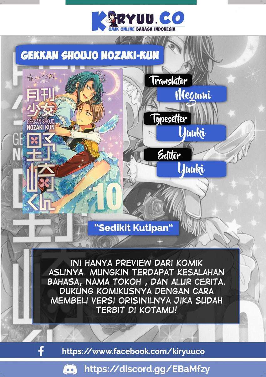 Baca Komik Gekkan Shoujo Nozaki-kun Chapter 60 Gambar 1