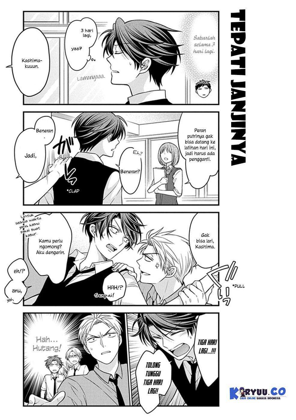 Gekkan Shoujo Nozaki-kun Chapter 60 Gambar 12