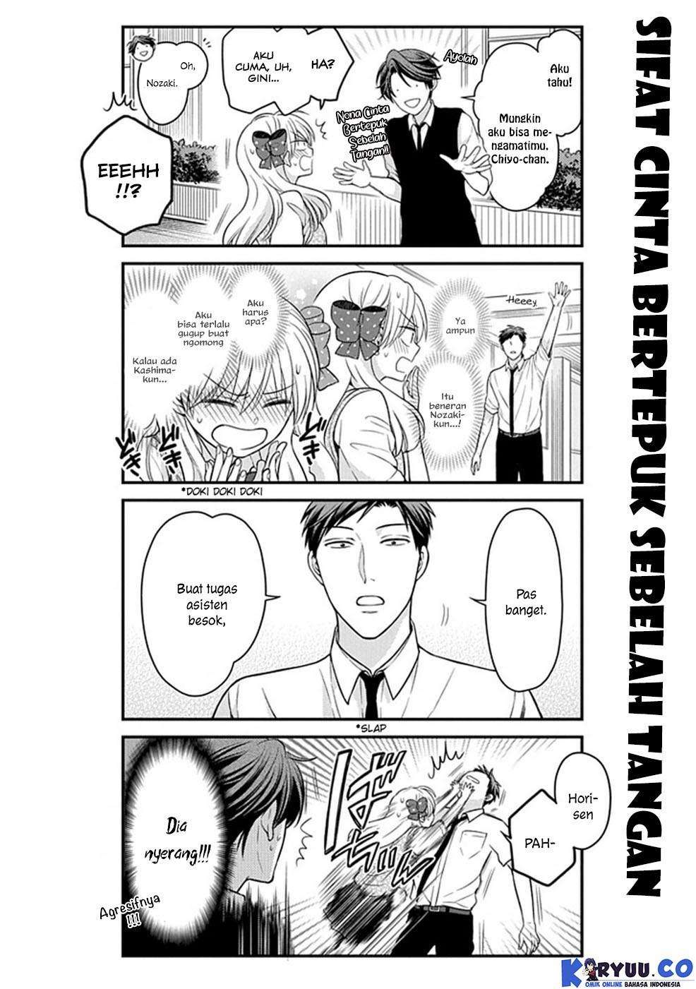 Gekkan Shoujo Nozaki-kun Chapter 60 Gambar 5