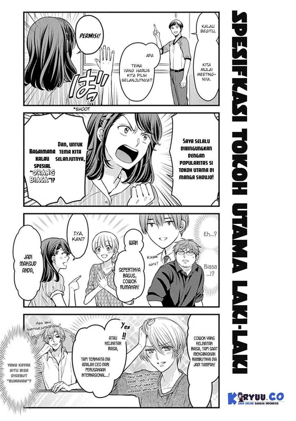 Gekkan Shoujo Nozaki-kun Chapter 57 Gambar 9