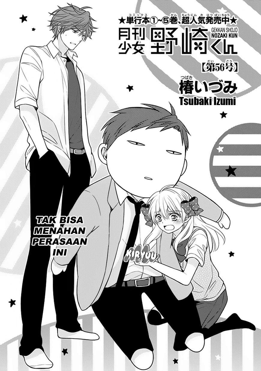 Baca Gekkan Shoujo Nozaki-kun Chapter 56 Gambar 2