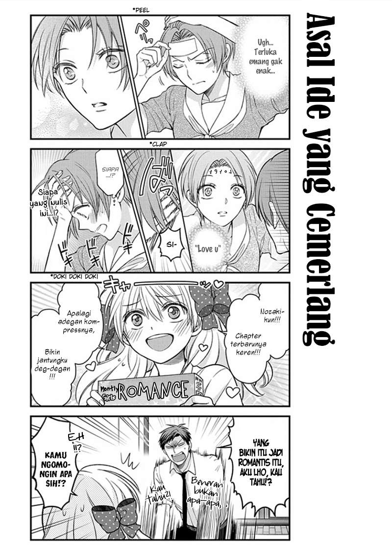 Gekkan Shoujo Nozaki-kun Chapter 55 Gambar 17